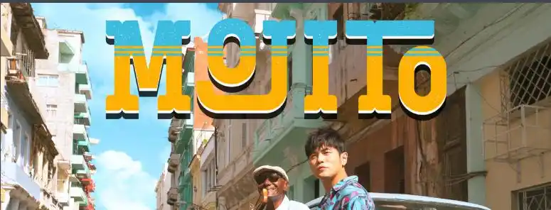 周杰伦新歌mojito歌词周杰伦新歌mojito上线好听吗周杰伦mojito在哪里