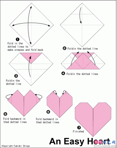 折纸: 爱心 - 甜蜜小一班 - 甜蜜小一班的博客