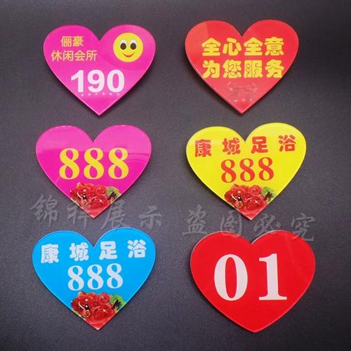 足浴金属店工号牌定制胸牌美容师足疗沐足技师员工笑脸工作牌定做