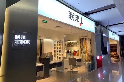 像肖燕这样一家两代人都用联邦家具的忠实粉丝并不少.