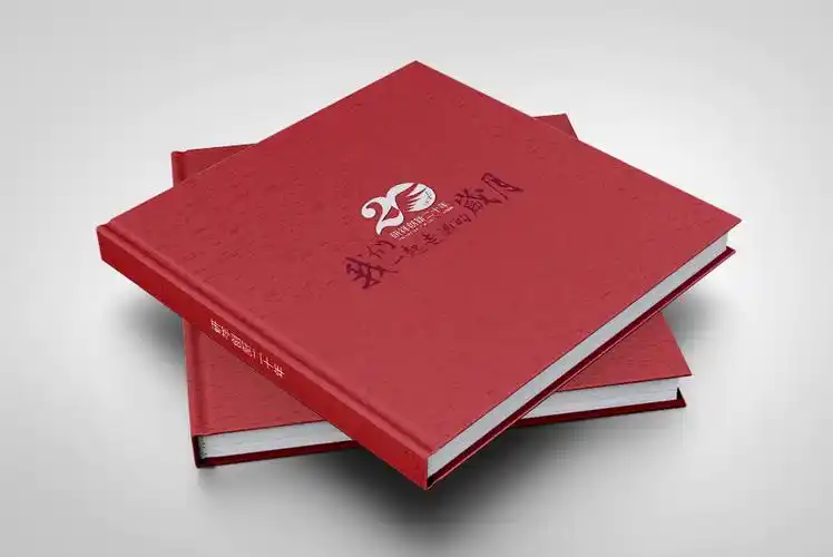 公司周年庆纪念手册设计的重点和印刷工艺