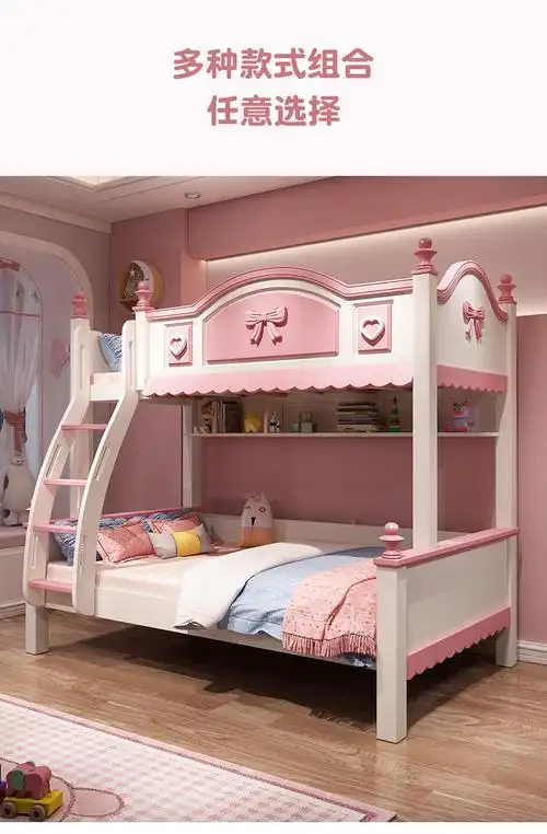 城堡滑梯床床公主床带滑梯双人床上下铺木床双层床两层分体式高低床