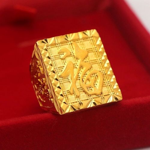 24k黄金色福男士霸气戒指一帆风顺大帆船金色戒指送爸爸生日礼物
