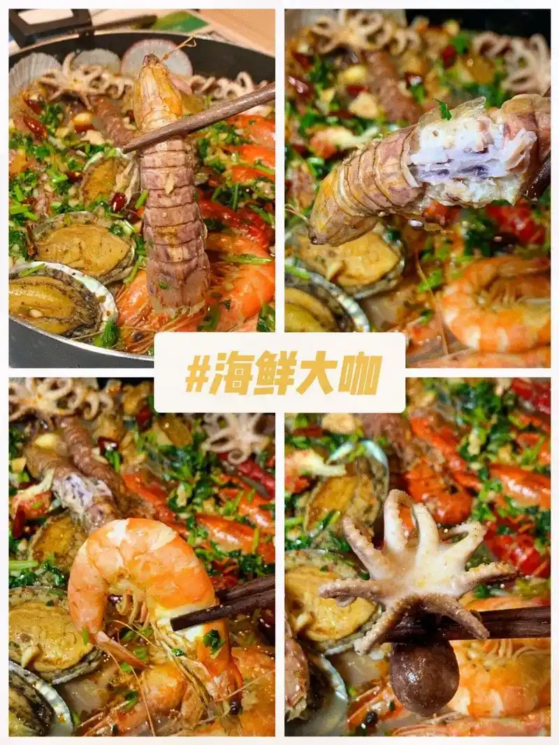 食材:海鲜必买推荐:扇贝,大虾,小龙虾,生蚝 - 抖音