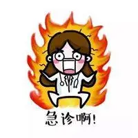 表示急死人的表情图片大全【点击鼠标右键下载】