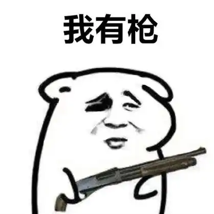 站表情包 - 站微信表情包 - 站qq表情包 - 发表情 fabiaoqing.com