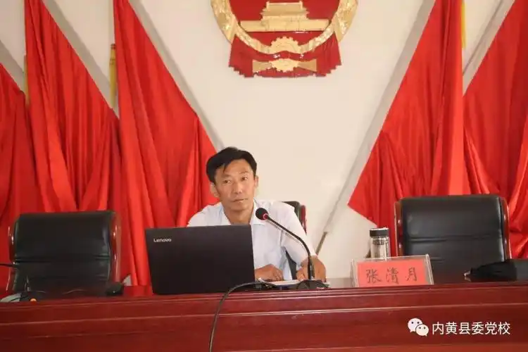 内黄县委党校送课下乡活动拉开帷幕