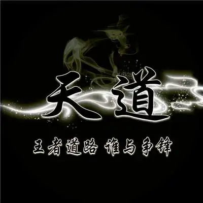 好看炫酷的家族专属头像适合各种行业使用