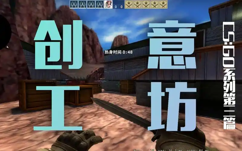 csgo服务器搭建创意工坊篇