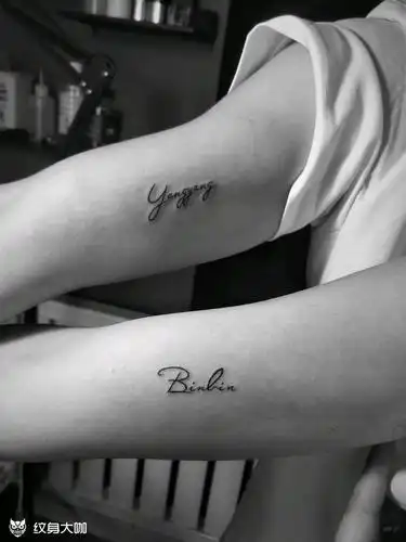 情侣小英文_纹身图案手稿图片_王鑫的纹身作品集