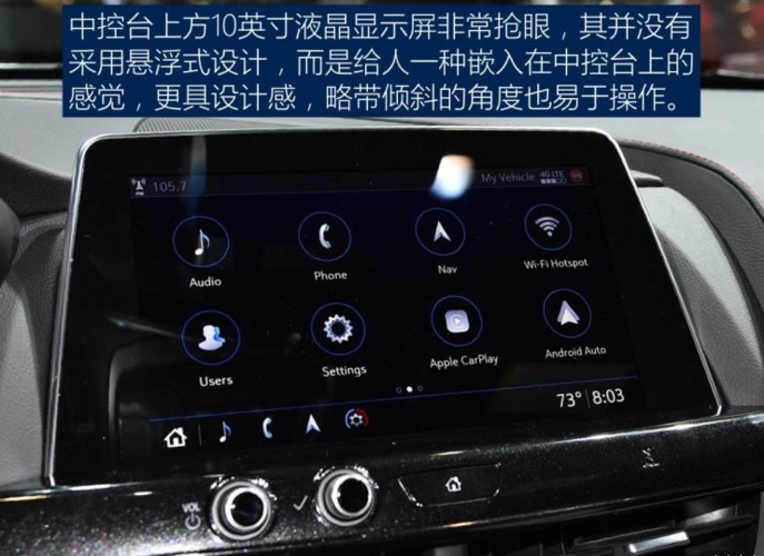 凯迪拉克ct5中控屏幕介绍