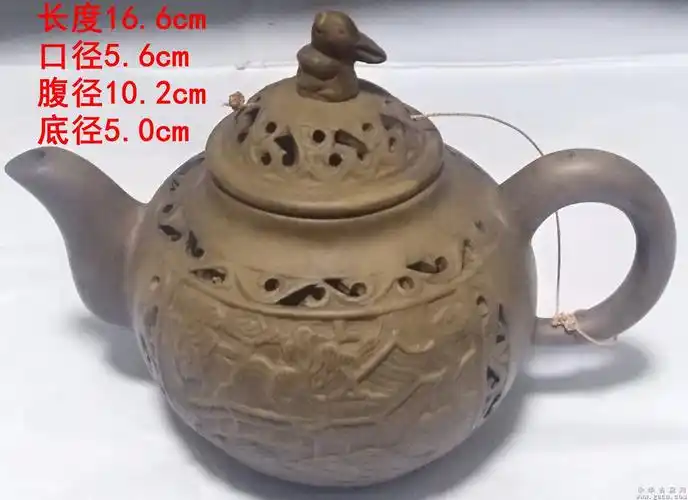 大周浮雕款黄金段泥双层镂空紫砂壶