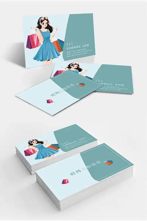 时尚女装店服装店名片