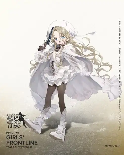 少女前线超话#少女前线##战术人形百科#  亲爱的指挥官们,现在为您