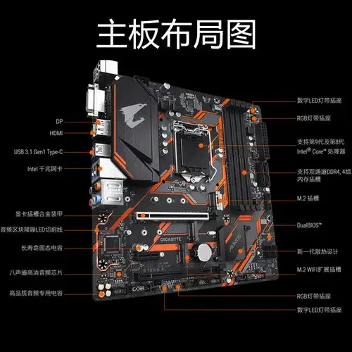 技嘉b365m aorus elite小雕主板套装 9100f/i5-9400f 9600kf/9700