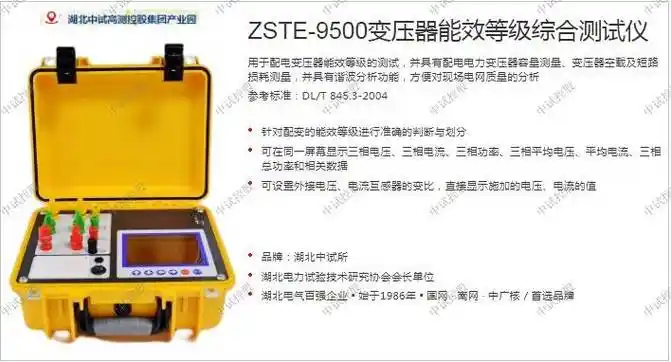 存储温度:-20℃～50℃6,境湿度:10%～85%5,工作温度:-10℃～40℃4