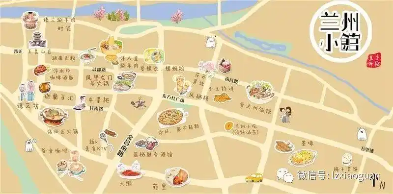 兰州小馆丨分享美食地图我想和你好好吃顿饭