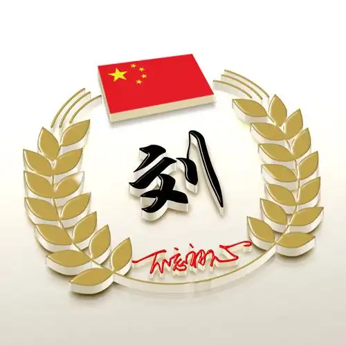 【编号2158】3d微信头像,姓氏头像,不忘初心