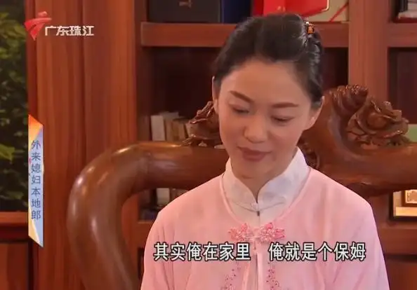 外来媳妇本地郎大嫂香兰任重道远她成为康家最后一块遮丑布