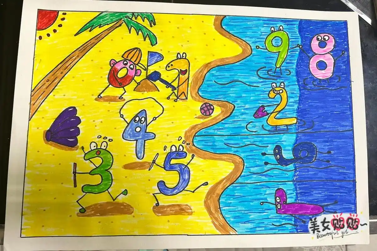数字创意画 最新数学作业