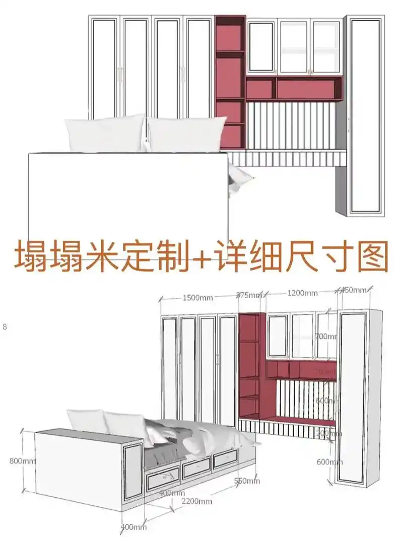 榻榻米定制 详细尺寸图分享.快来抄作业吧,附带尺寸图#设计案 - 抖音