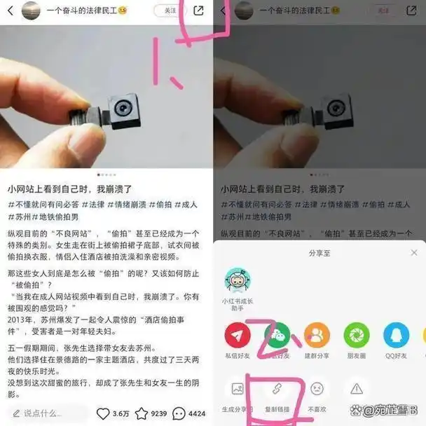 图片去水印在线免费