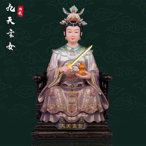 树脂九天玄女神像家用佛像摆件工艺品保平安客厅九天圣母娘娘像体