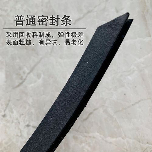 防盗铁门铜门安全通道过道门专用密封防撞静音遮挡门缝自粘式胶条