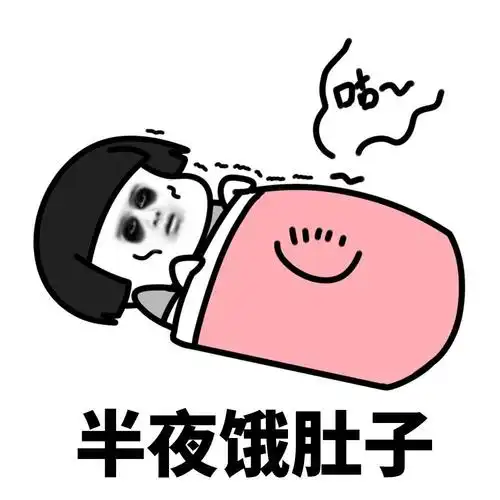 暴漫蘑菇头半夜饿肚子痛苦的事搞怪逗gif动图_动态图_表情包下载_soo