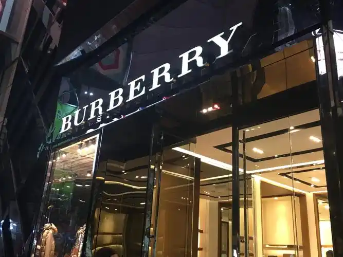博柏利burberry(金朝阳中心店)