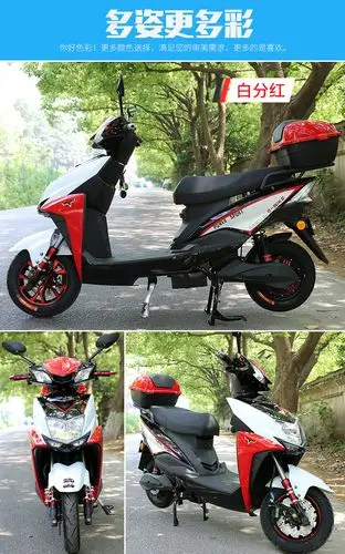 新款尚领60v72v电瓶车成人电动摩托车电动自行车电动踏板车