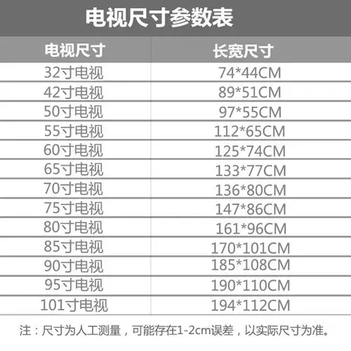 lg kj 4k电视机75 英寸4k高清智能wifi42 50 55 100大屏客厅液晶平板