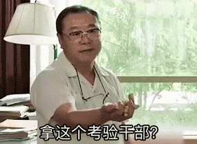 扫黑风暴大嫂居然都不知道马帅到底杀人没杀人