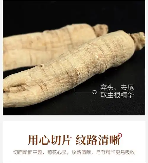 西洋参官方正品旗舰店花旗参片西洋参切片含片长白山人参西洋参片_爱