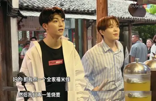 在乌镇,遇见陈立农,尤长靖,随少年脚步,打造"完美的餐厅" | 乌镇