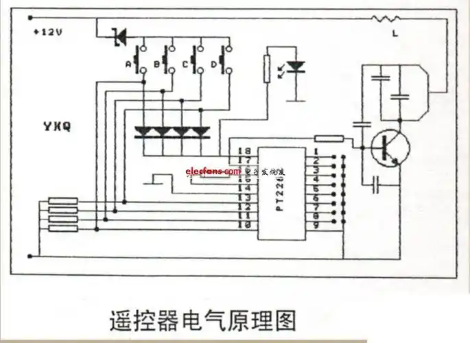电器遥控器原理图