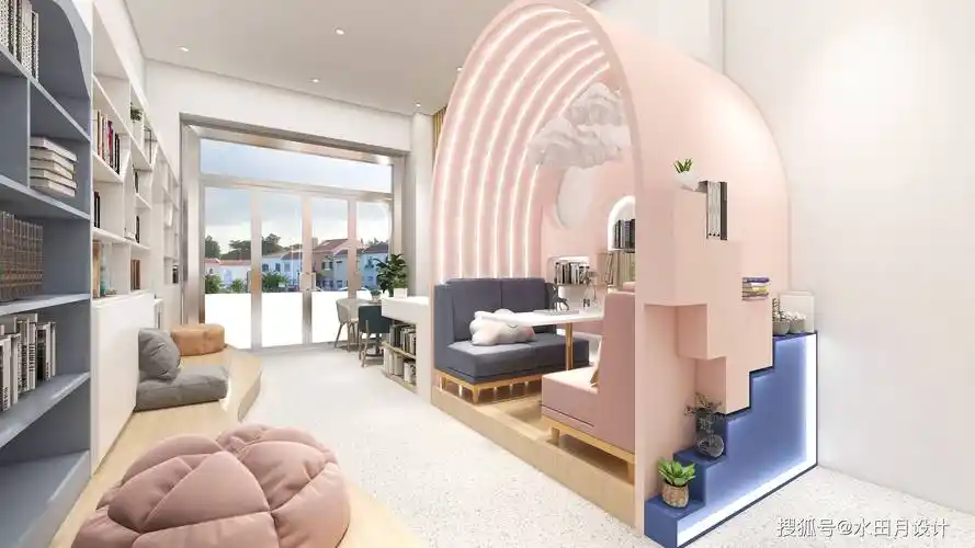 现代简约小清新绘本馆设计