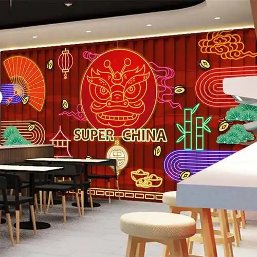 西里尔国潮风店铺装修墙纸网红打卡拍照背景墙串串香火锅撸串烧烤店