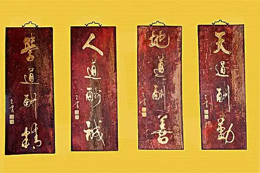 福建惠安崇武镇大岞惠安女民俗风情园,四字,牌匾