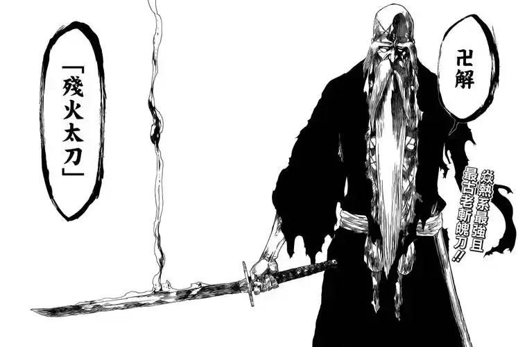 盘点《死神》漫画中那些因持有者另类的修炼方法而产生变化的卍解