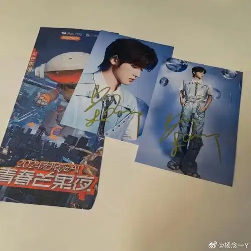 tnt时代少年团 青春芒果夜 签名照