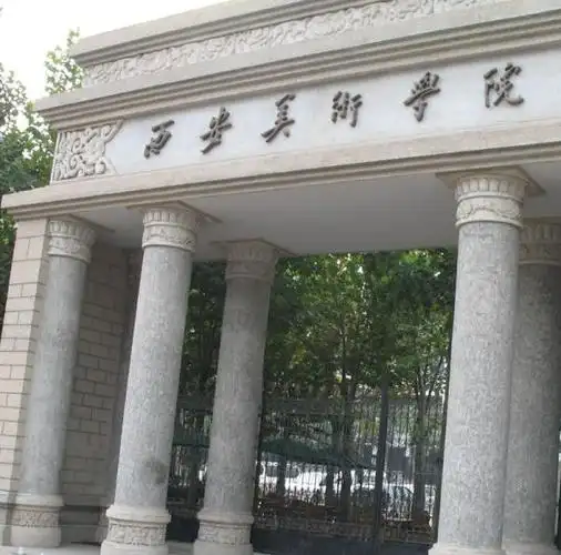 弘美厚德,借古开今——西安美术学院校园美景欣赏