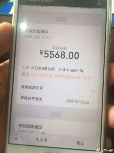 西安这位女乘客今早打车11元你微信错付了5568元的哥急寻你退款