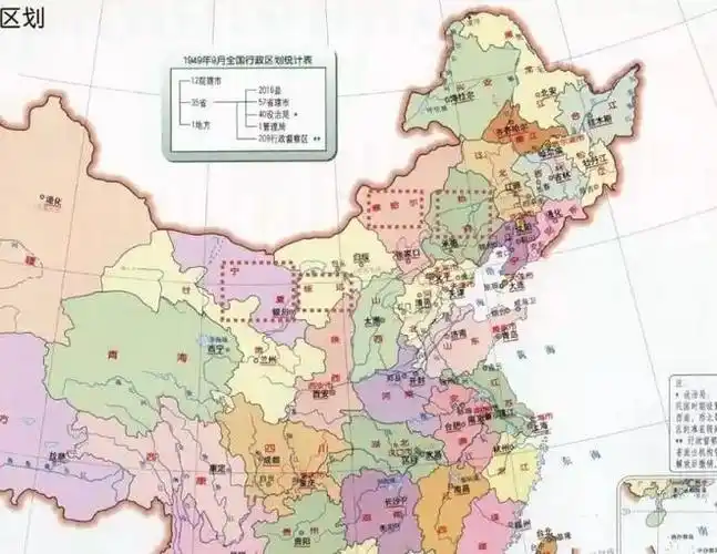 平原省的区划变动下辖了56个县为何划入了周边两个省