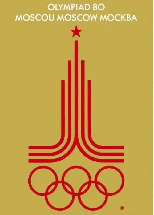 纵览128年奥运会海报见证奥运精神生生不息