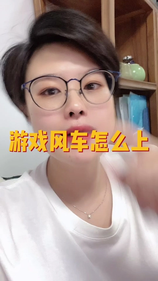 抖音小风车游戏推广收益多久到 - 抖音