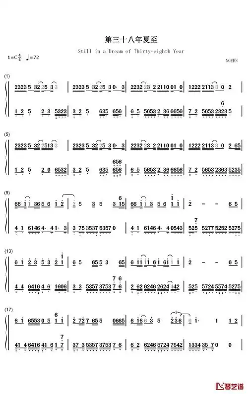 第三十八年夏至钢琴简谱-数字双手-河图1