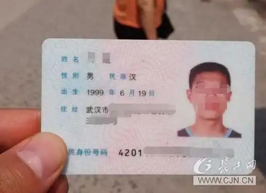 考生弄丢身份证新洲城管接力30分钟送手中