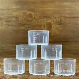 5毫升量杯