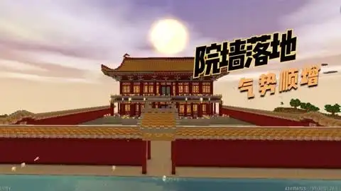 暑期生存日记35院墙落地,气势顺增#迷你世界古风建筑